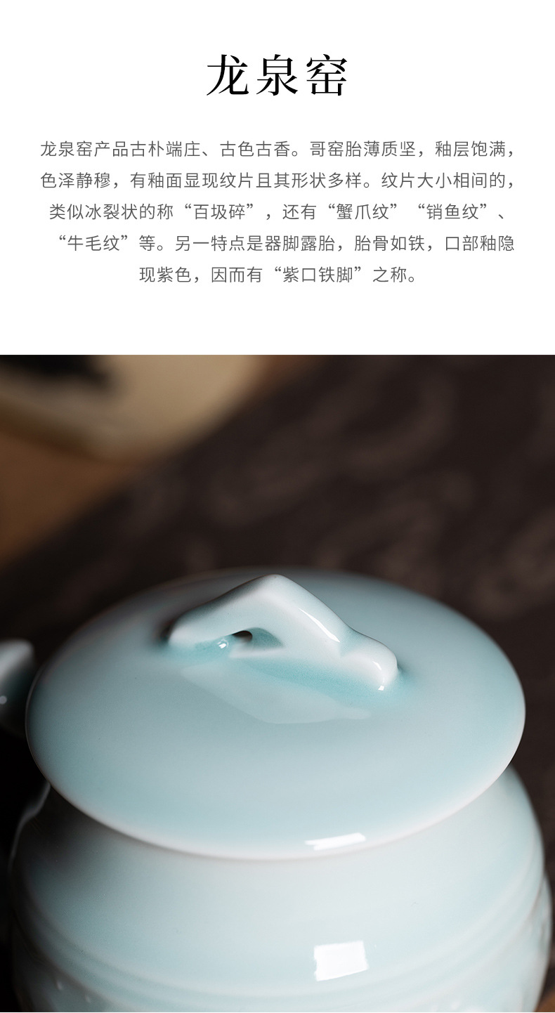 龙泉青瓷 家用带盖水杯中式泡茶杯马克杯 陶瓷个人专用办公室会议