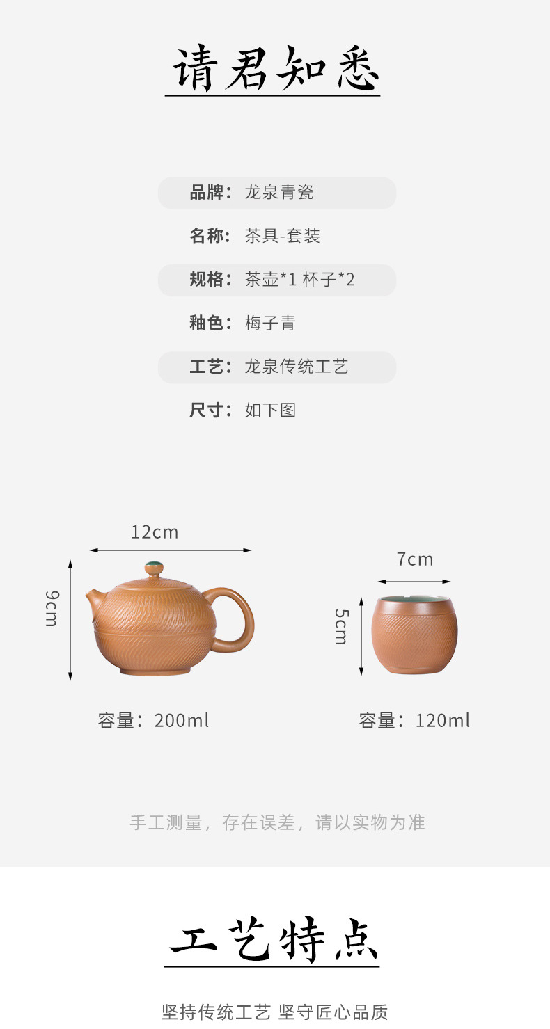 龙泉青瓷 跳刀纯手工泡茶杯西施壶功夫套装 陶瓷原矿便携旅行茶具