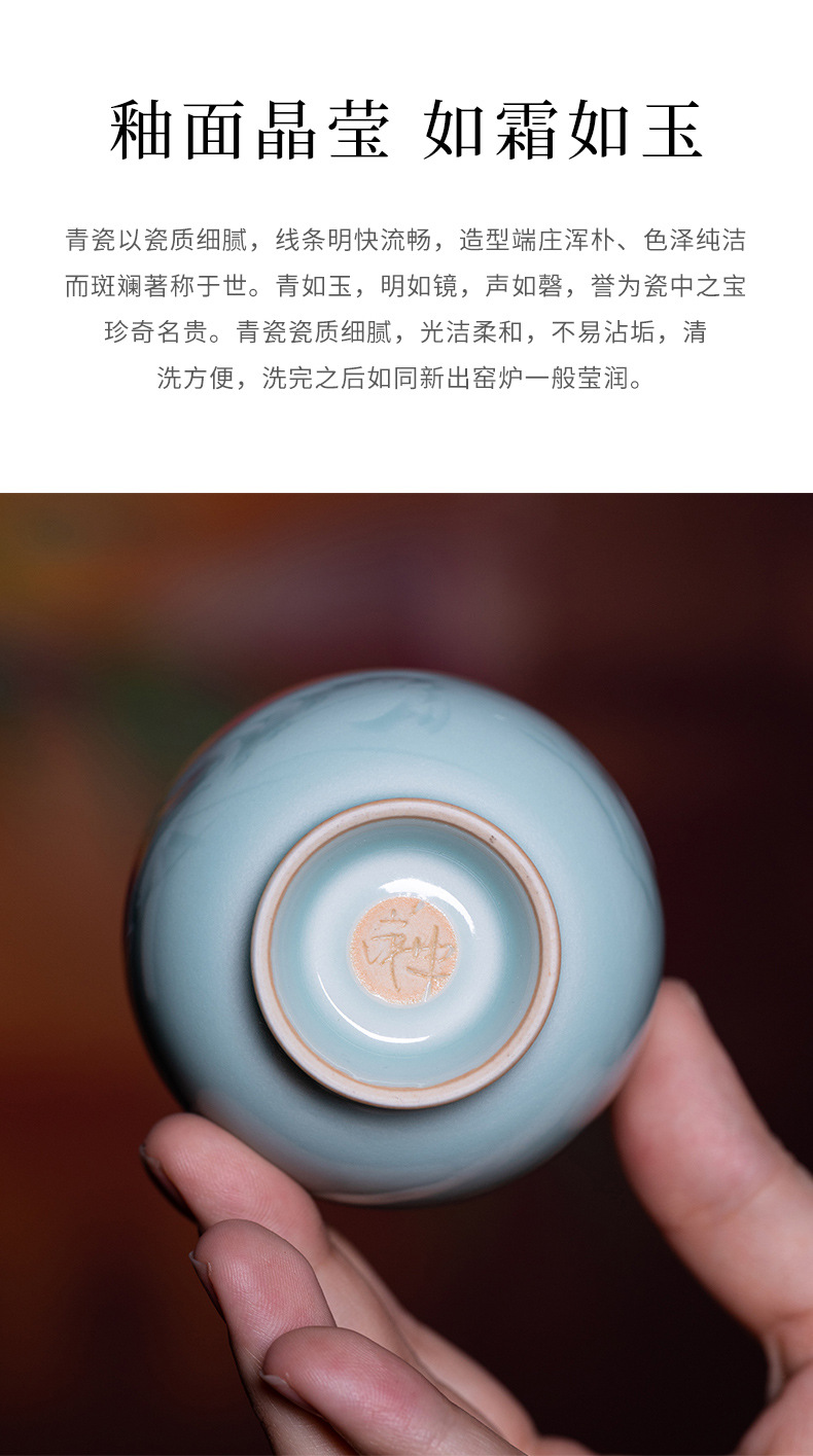 龙泉青瓷 高档功夫茶杯主人杯单杯 陶瓷李茂林手工个人专用品茗杯