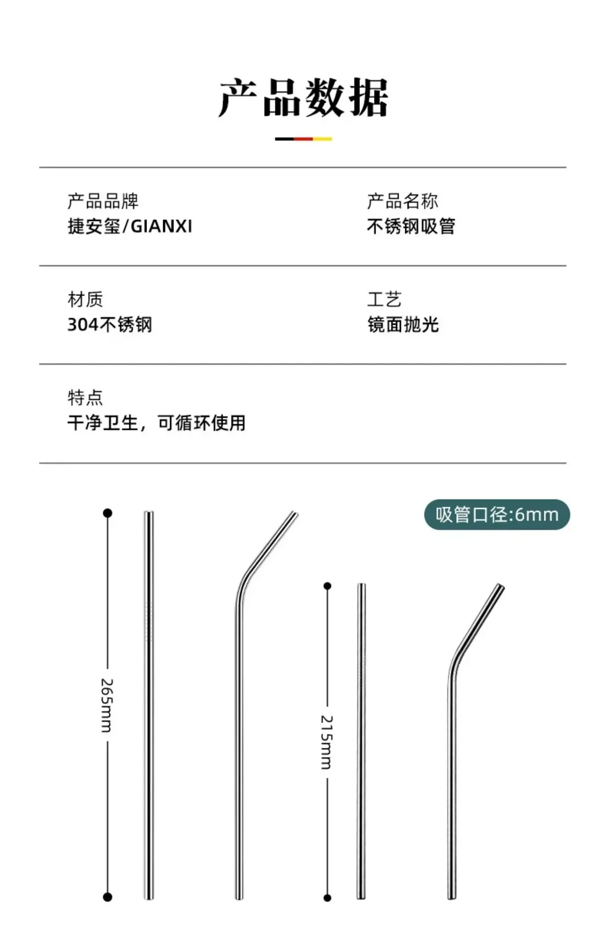 304不锈钢吸管套装食品级环保饮管家用奶茶咖啡非一次性便携吸管