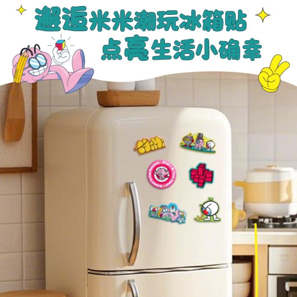 米米智玩 DIY 冰箱贴，自由创作，让冰箱成为你的艺术舞台！