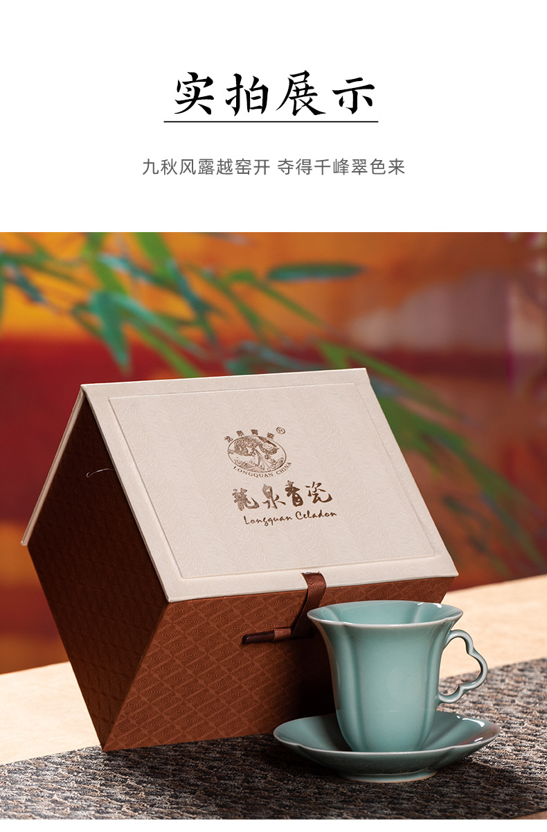 龙泉青瓷咖啡杯碟套装带勺子创意陶瓷杯子家用高档下午红茶牛奶杯