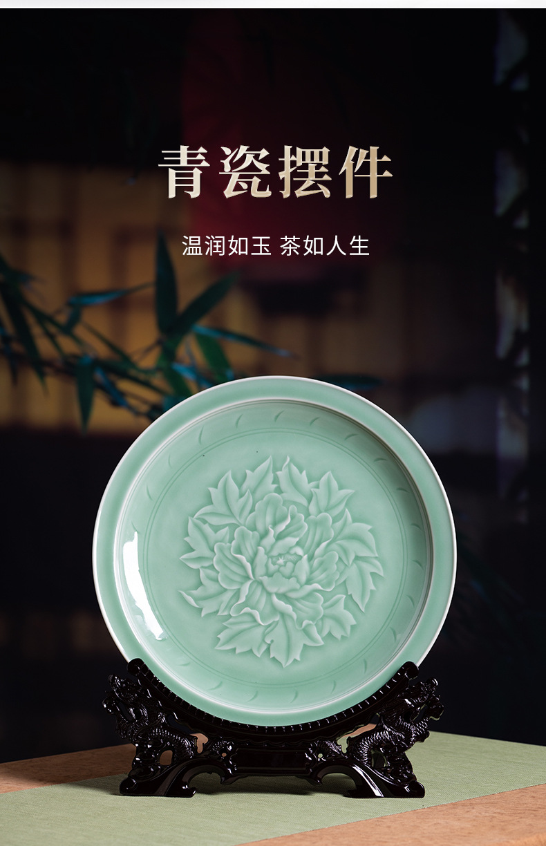 龙泉青瓷牡丹盘摆件创意家居装饰品陶瓷家用办公中式客厅摆设送礼