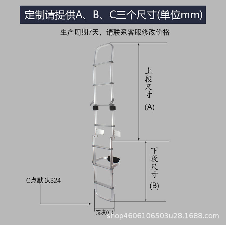 房车爬梯铝合金折叠梯C型依维柯大通V80全顺御风后车身