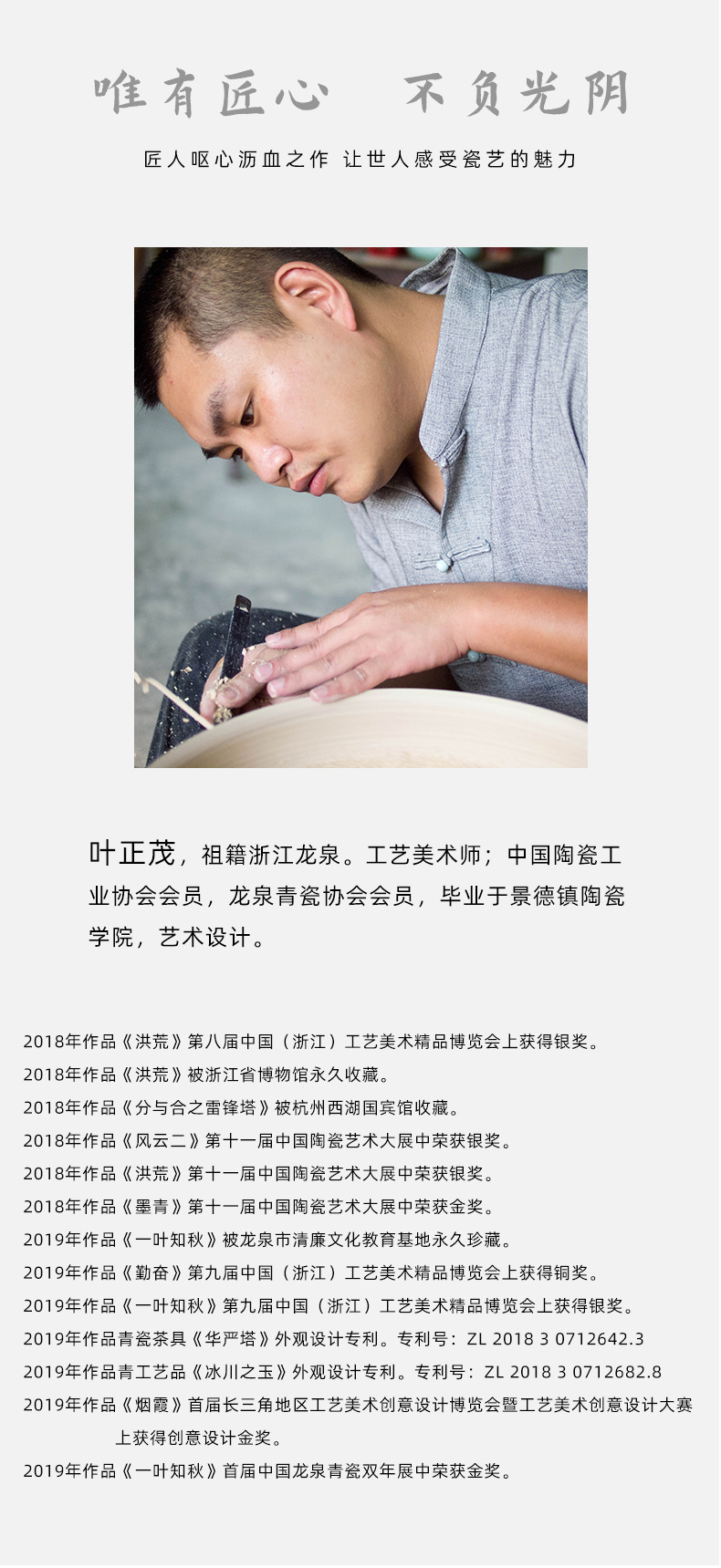 龙泉青瓷 创意功夫茶具手工主人杯 陶瓷品茗杯单杯名家收藏款茶碗