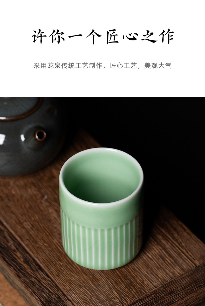 龙泉青瓷 创意防烫家用中式琉璃直口杯 陶瓷随手请客居家泡茶杯子