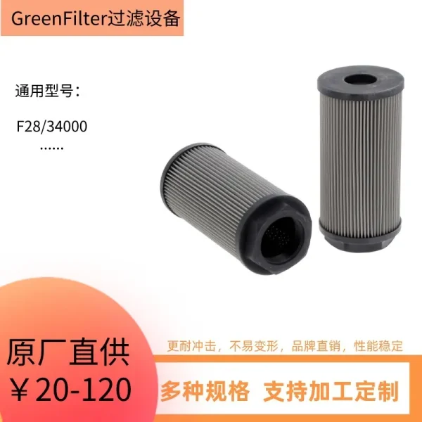供应 11709050液压滤芯149525发动机滤芯395347 278534A1 C77AH28