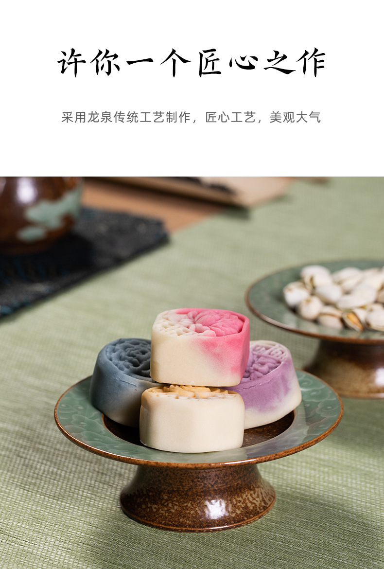 龙泉青瓷 高脚水果盘窑变茶点盘 陶瓷家用客厅托盘中式供贡点心盘