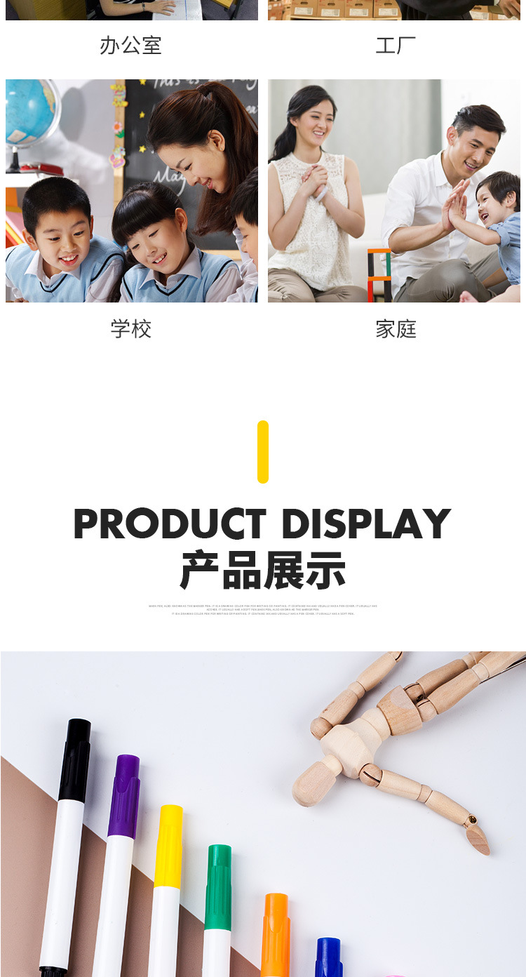 可擦白板笔彩色可洗荧光水彩笔纺织布料记号笔12色涂鸦记号笔画笔