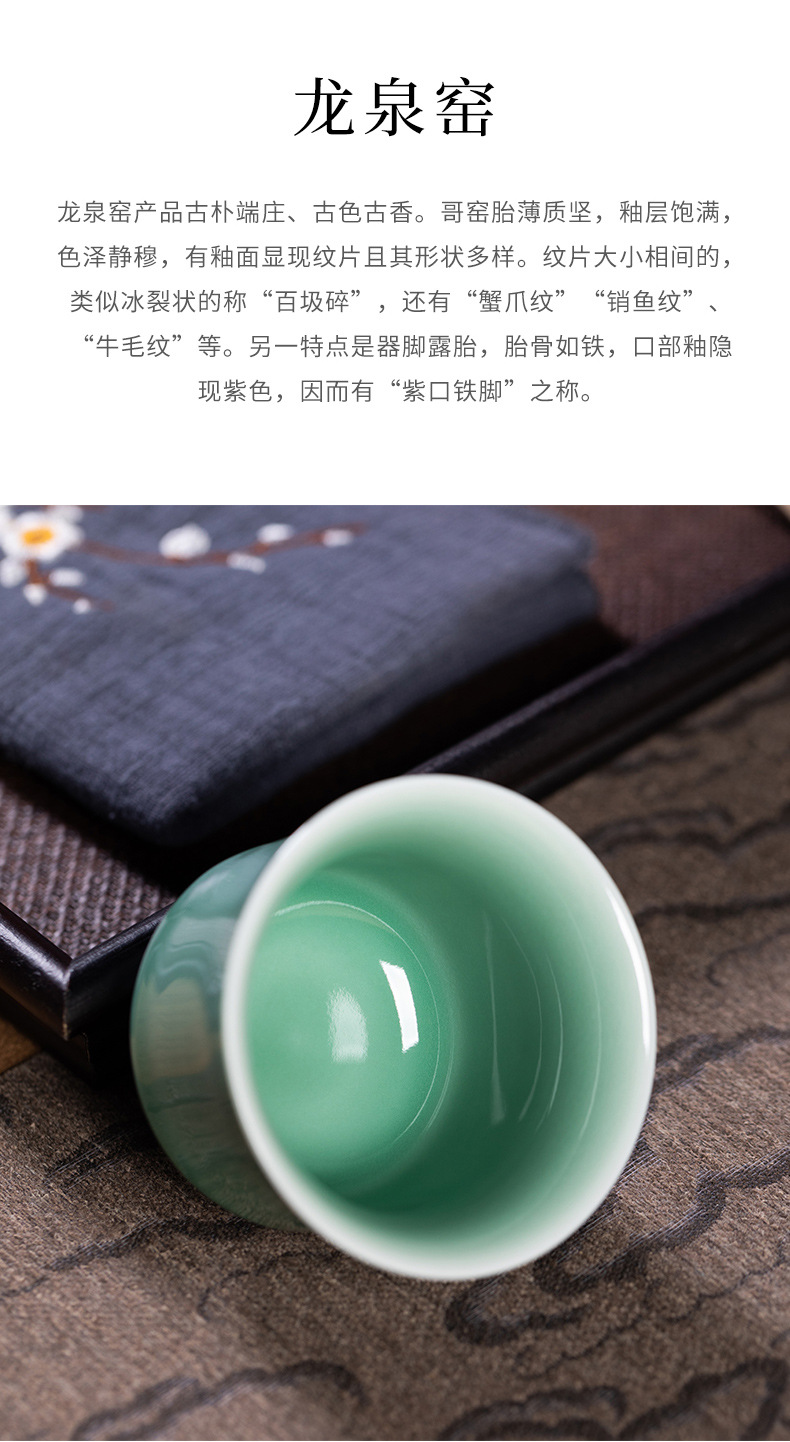 龙泉青瓷 创意手工主人杯单个杯功夫茶杯 陶瓷家用九桃五福品茗杯