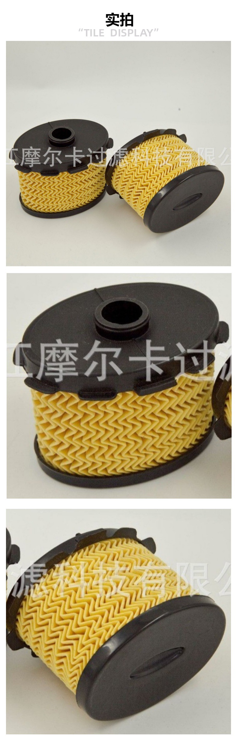厂家直销适用于雪铁龙 PU1021X D20146 机油燃油滤清器 柴油滤芯