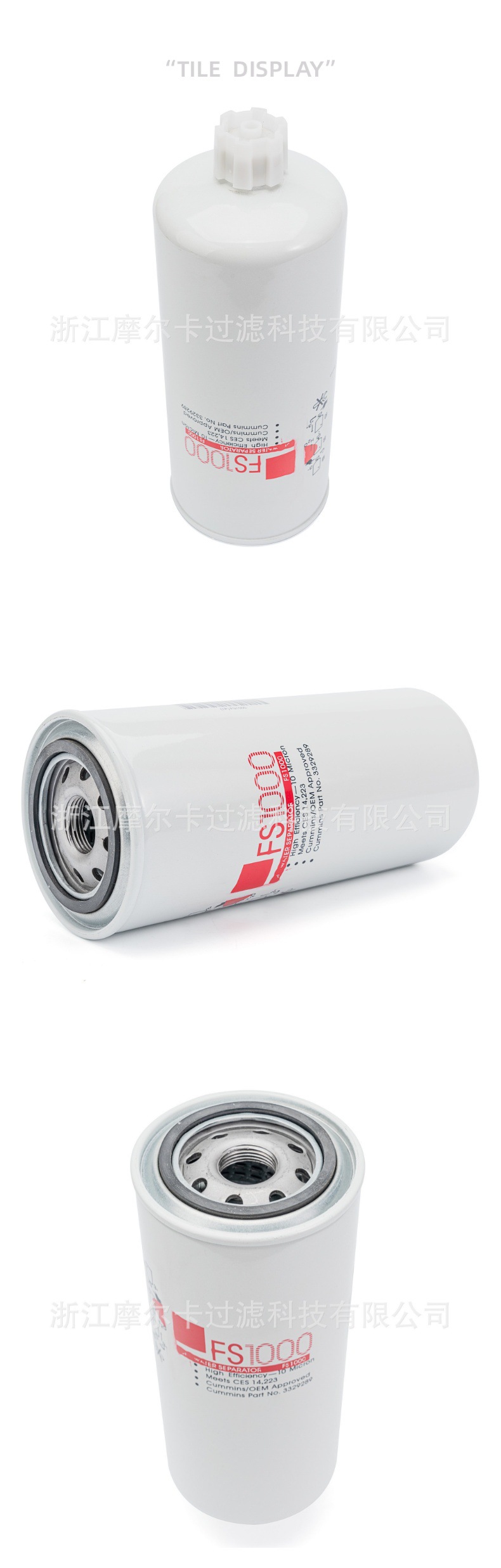 摩尔卡 油水分离机油滤清器4377880 FS1000 FS1003 FS1006 FS1040