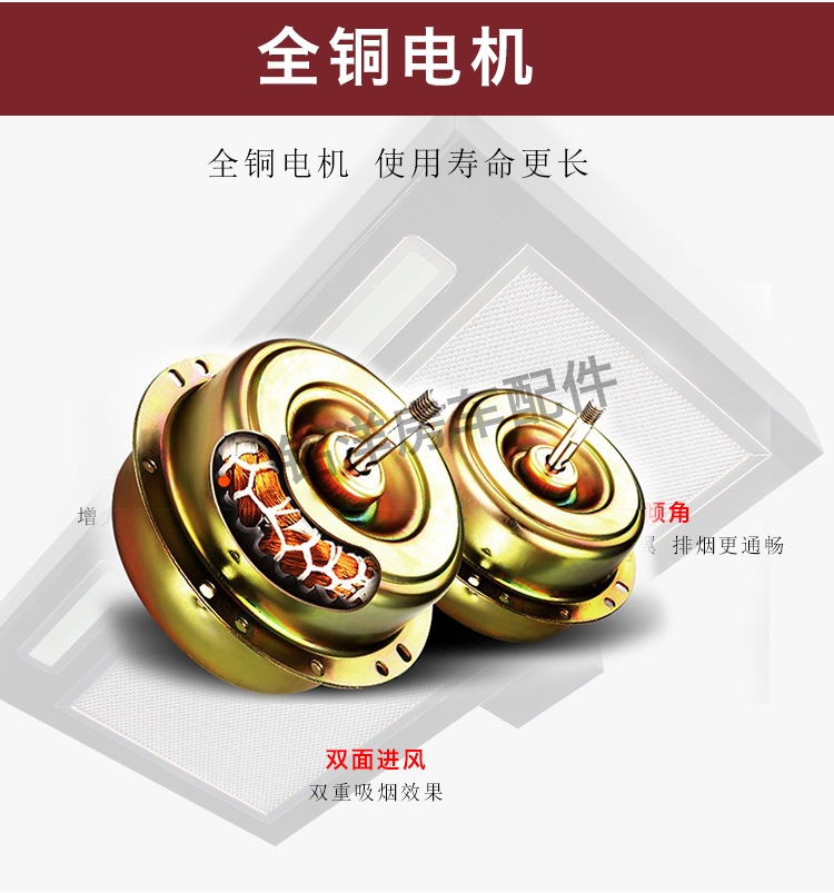 房车改装配件 拖挂车厨房抽油烟机 依维柯全顺B型房车迷你油烟机