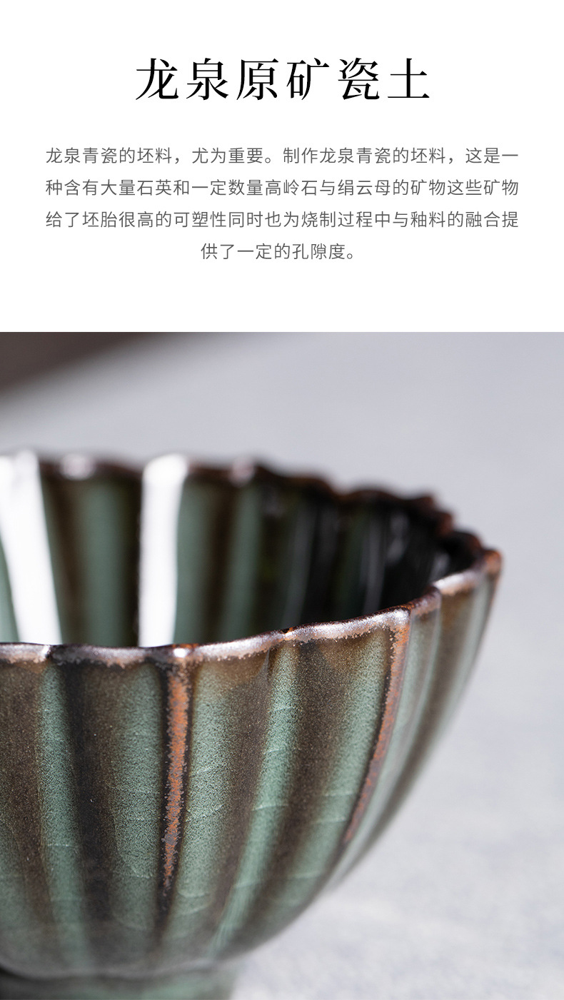 龙泉青瓷 铁胎复古手工主人杯单杯 陶瓷家用冰裂品茗杯盏功夫茶碗
