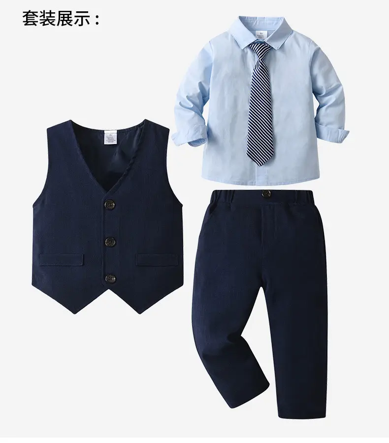 男孩绅士马甲衬衣长裤英伦风四件套宴会礼服宝宝礼服正装男童套装