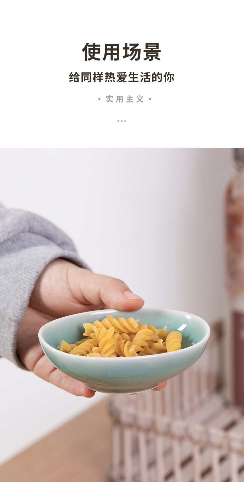 龙泉青瓷调味碟创意家用醋碟蘸料碟酱油调料火锅碟小碗陶瓷小吃碟