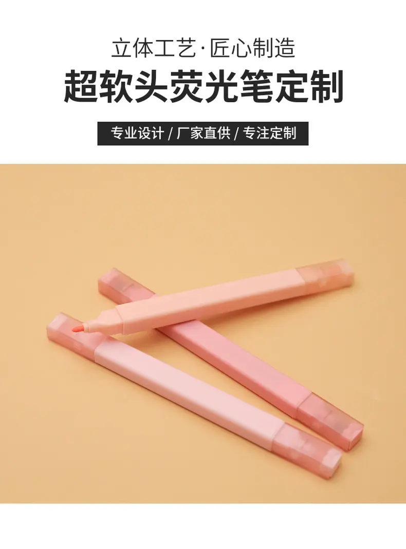彩色荧光笔套装 双头四方彩色香味标记笔学生划重点DIY手账记号笔