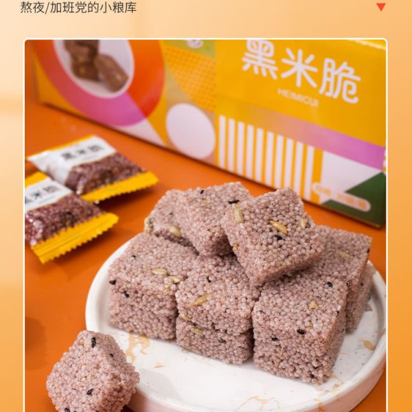 珍爱多8kg/箱小米酥糖香甜黑米酥传统糕点整箱零食小包装散装批发