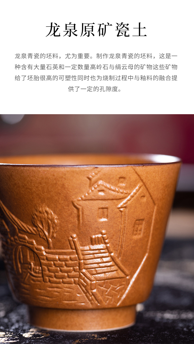龙泉青瓷 创意柴烧手工主人杯单杯功夫茶杯子 陶瓷个人专用品茗杯