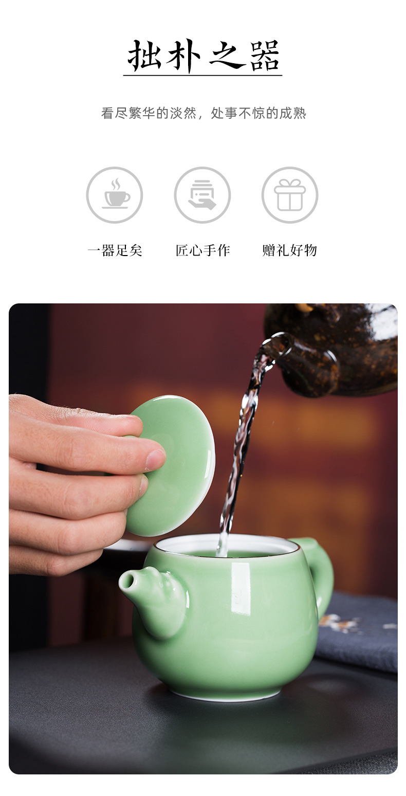 龙泉青瓷 创意中式茶壶手工泡茶壶单壶 陶瓷家用过滤功夫茶具茶壶