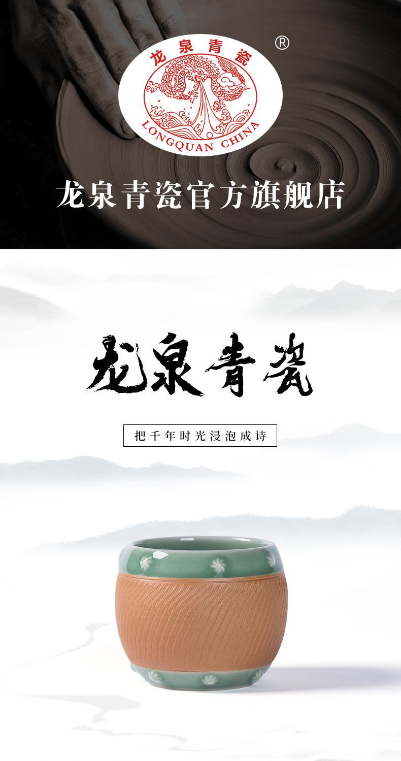 龙泉青瓷 手工跳刀主人杯单杯 陶瓷创意家用功夫茶具茶杯品茗杯盏