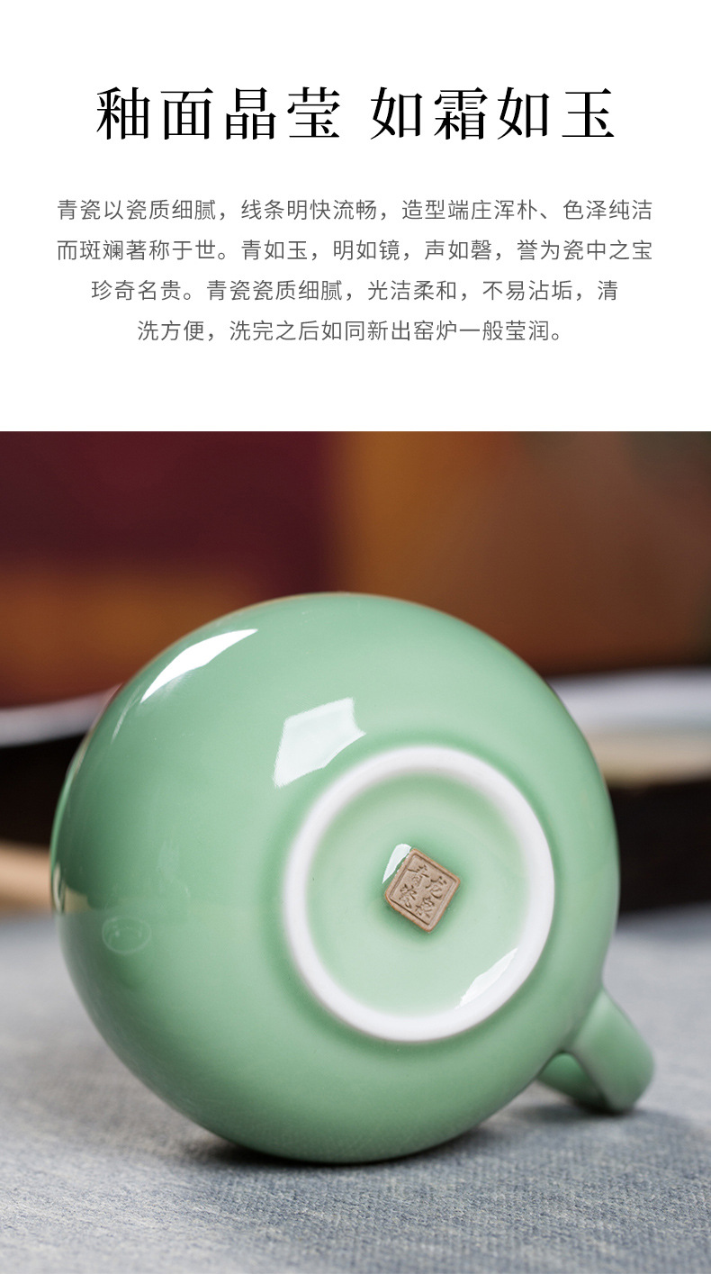 龙泉青瓷 带盖过滤茶水分离泡茶杯嘟嘟杯 陶瓷办公室马克杯茶叶罐