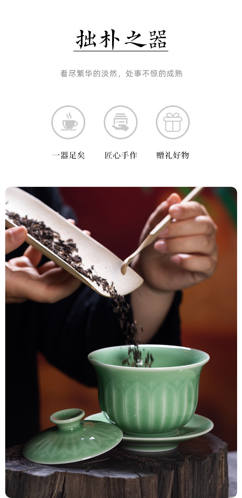 龙泉青瓷 创意仿古手工三才盖碗 陶瓷中式功夫茶具莲花敬茶泡茶碗