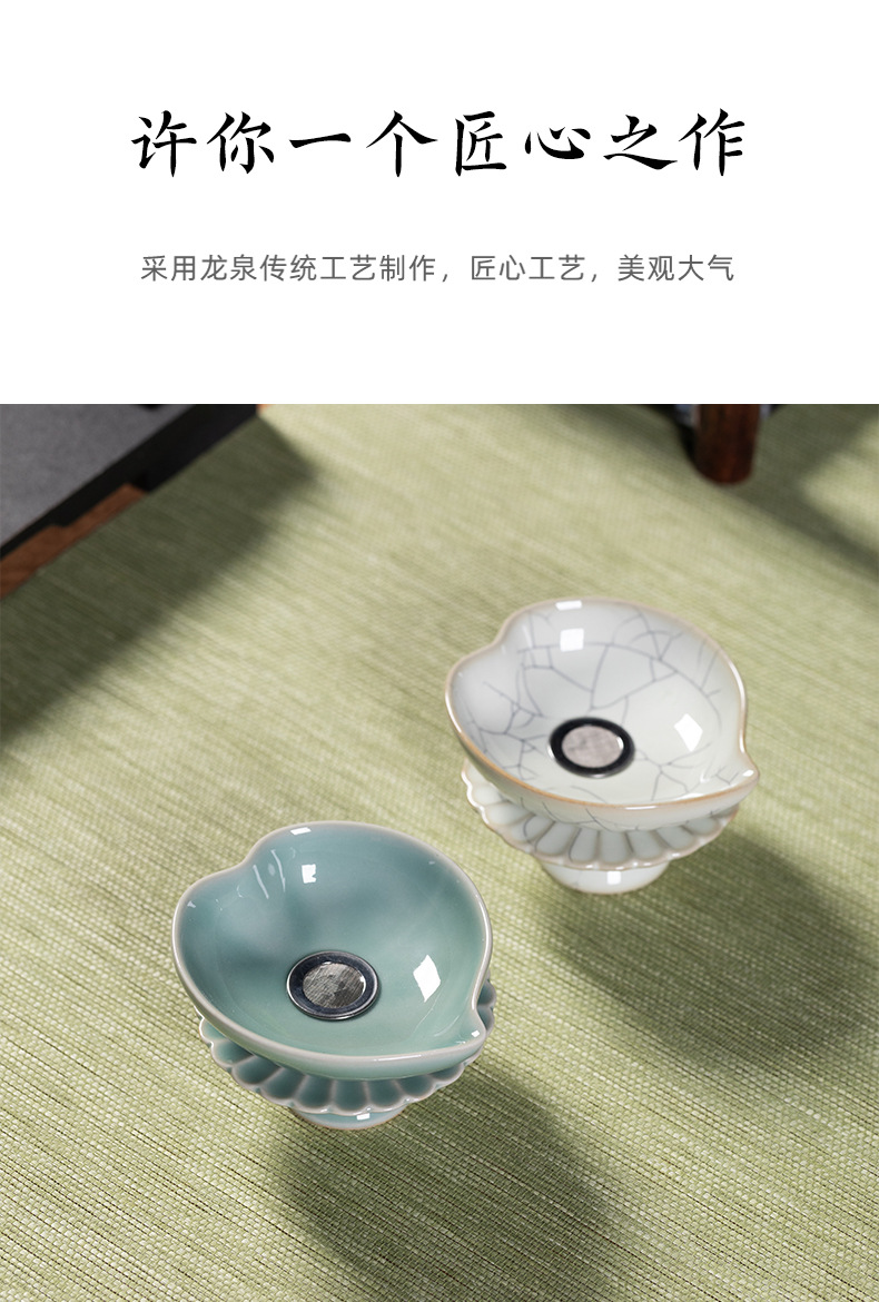 龙泉青瓷茶漏茶滤创意茶叶滤网隔陶瓷中式家用茶水过滤器茶具配件