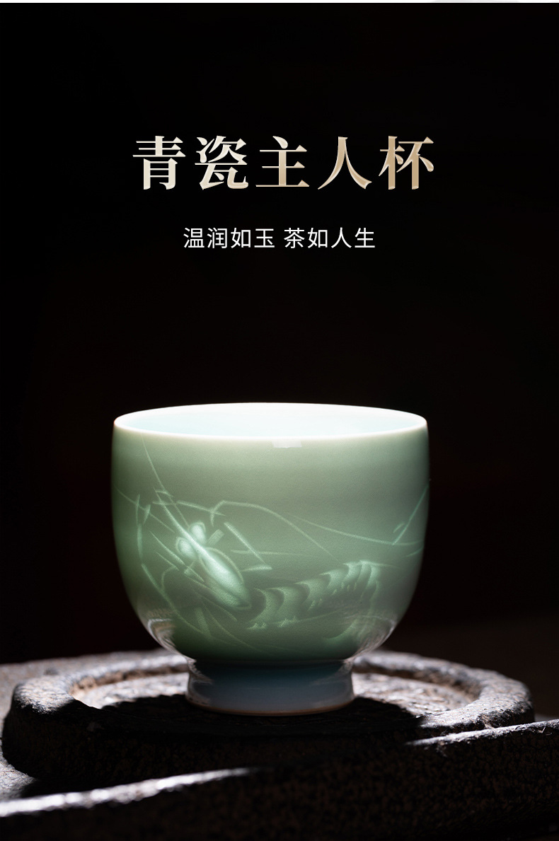 龙泉青瓷 高档功夫茶杯主人杯单杯 陶瓷李茂林手工个人专用品茗杯
