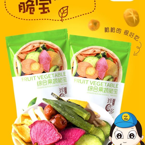 珍爱多果蔬干蔬菜干散装脱水即食零食混合水果脆整箱厂家批发