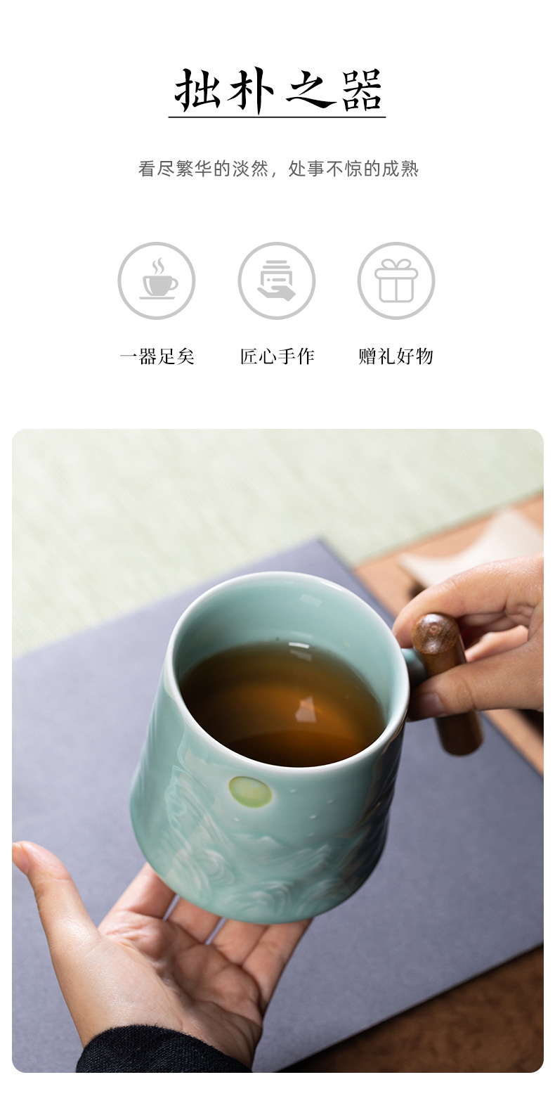 龙泉青瓷 带盖过滤茶水分离马克杯 陶瓷大容量高档办公杯泡茶杯子