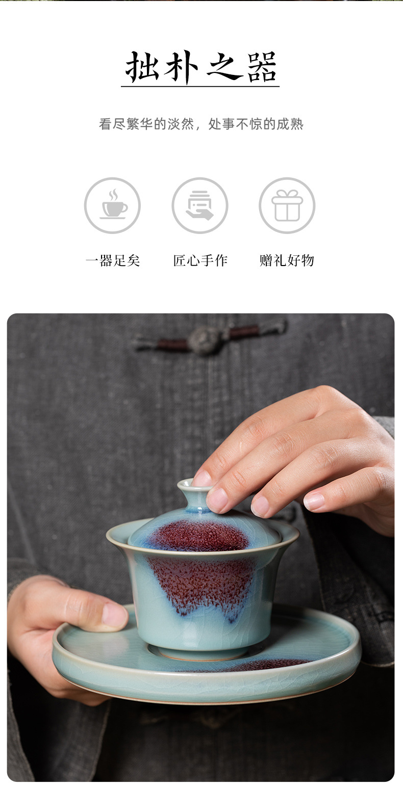 龙泉青瓷 三才盖碗功夫茶具大号钧窑敬茶碗 陶瓷家用盖碗手抓茶碗