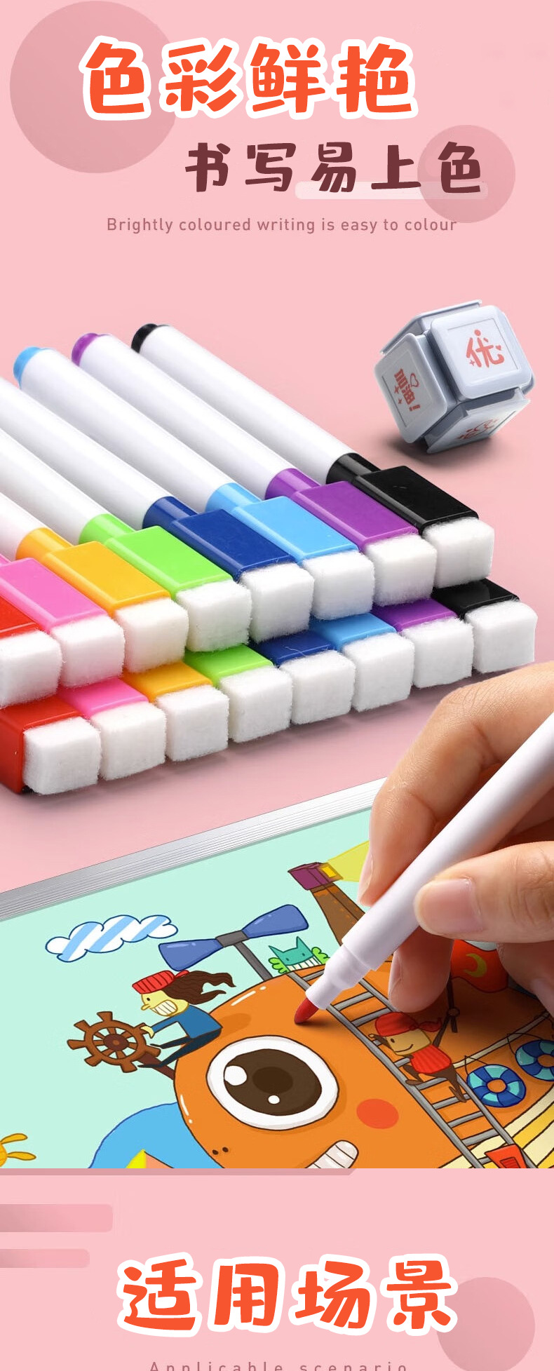 可擦笔白板笔8色彩色白板笔儿童环保水性手账涂鸦记号笔彩笔画笔