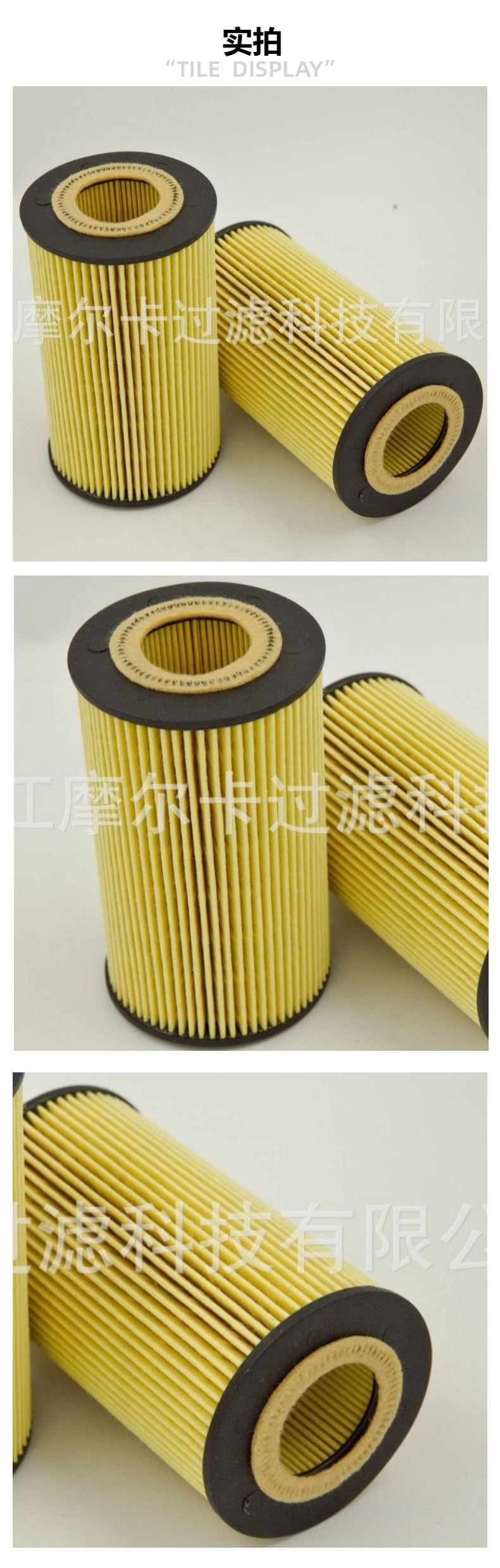 摩尔卡大量现货供应机油滤清器滤芯26310-27000 HU718X E811HD62