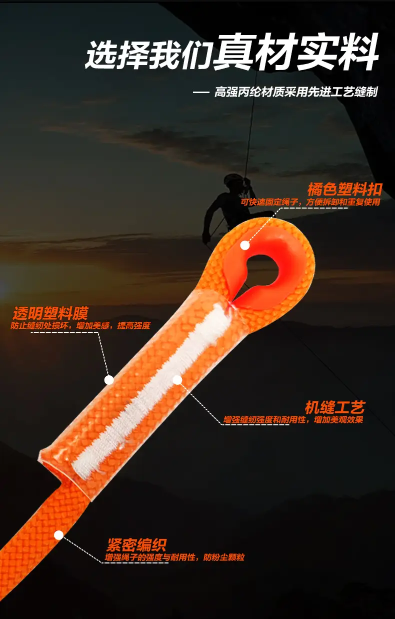 户外登山绳绳子高空作业安全绳国标救援绳逃生绳攀岩绳救生绳专用