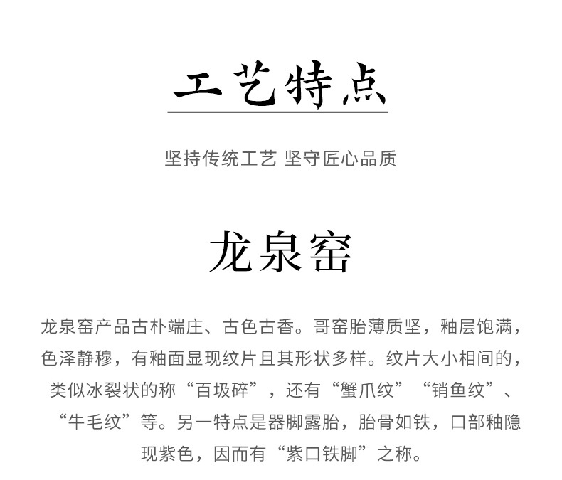 龙泉青瓷 越窑仿古高档功夫茶具套装 陶瓷盖碗泡茶壶品茗杯礼盒装