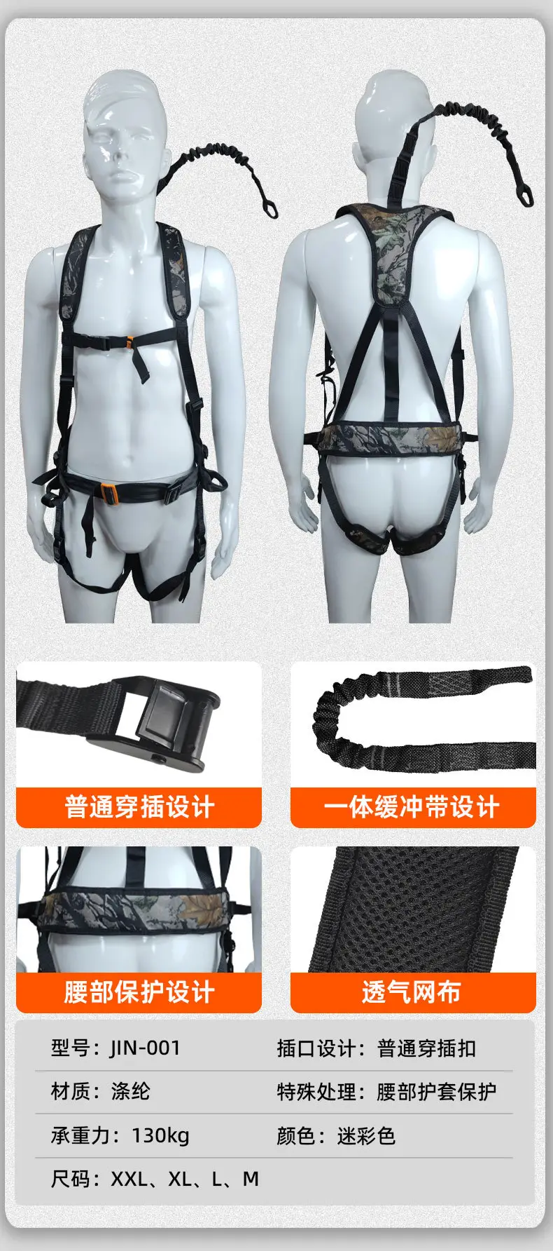 全身式户外防坠安全背带安全带高空作业适用go hunting防坠使用