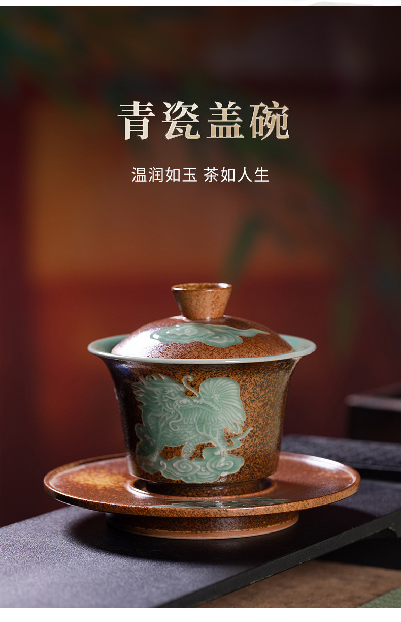 龙泉青瓷 三才盖碗家用功夫茶具敬茶泡茶碗 陶瓷仿古柴烧手抓茶碗