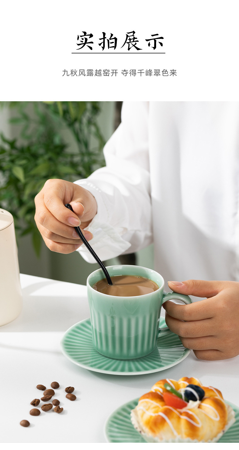 龙泉青瓷 创意美式复古咖啡杯碟套装 陶瓷马克杯办公杯子早餐杯
