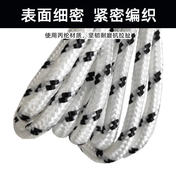 漂浮绳 厂家直供定制批发 丙纶无纺布游泳水上救生绳水面救援船用