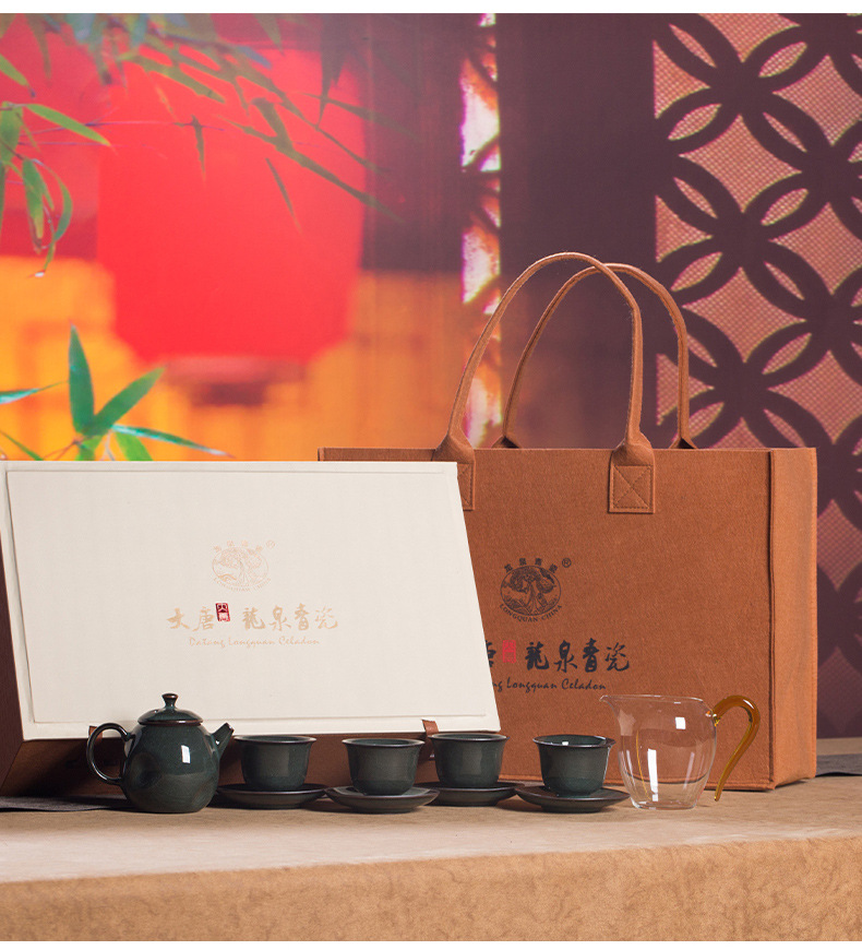龙泉青瓷 铁胎一壶四杯功夫旅行茶具套装 陶瓷便携茶壶茶杯礼盒装