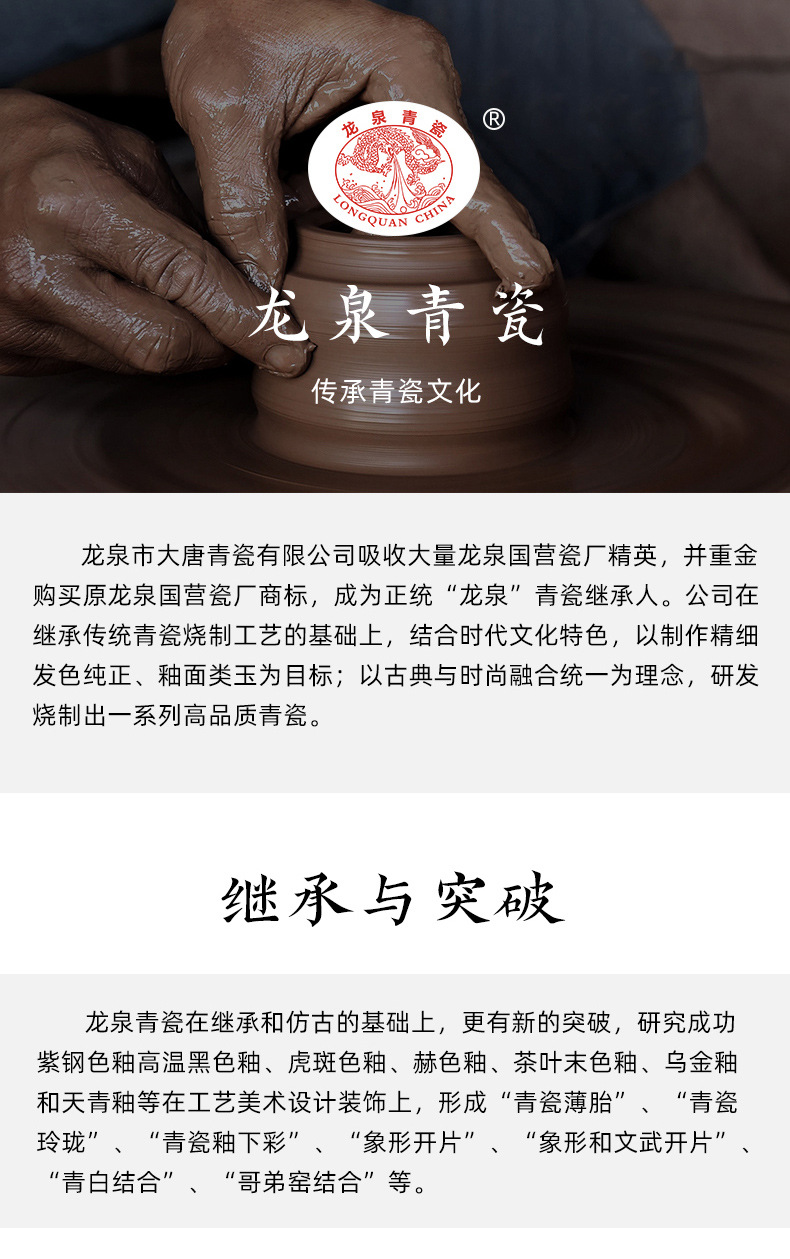 龙泉青瓷 便携式功夫旅行一壶四杯茶具套装 手工跳刀茶壶茶杯公道
