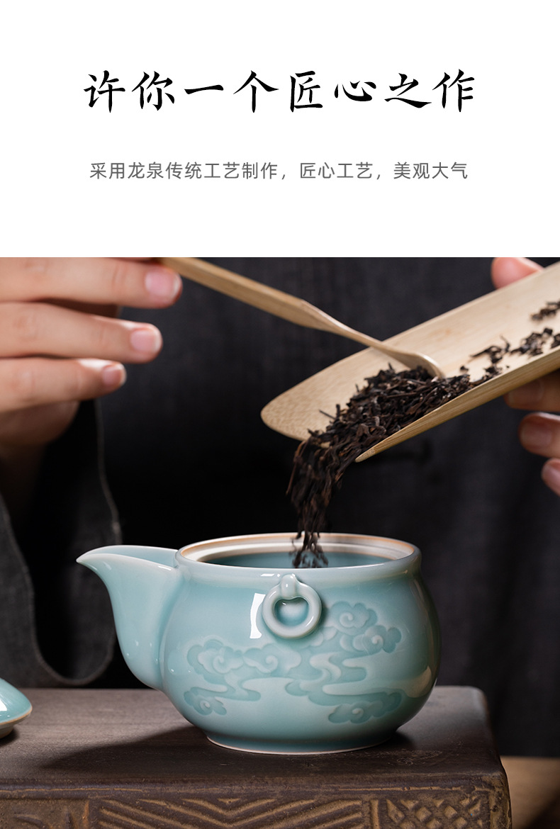 龙泉青瓷手抓壶家用功夫茶具套装陶瓷办公便携品茗杯泡茶壶礼盒装