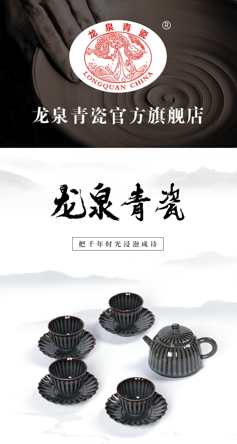 龙泉青瓷铁胎手工功夫茶具套装陶瓷哥窑冰裂一壶四杯泡茶品茗组合