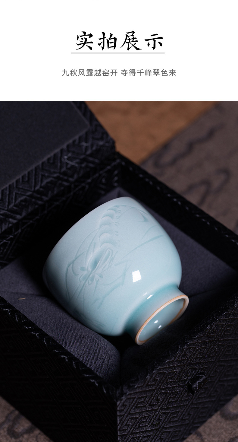 龙泉青瓷 高档功夫茶杯主人杯单杯 陶瓷李茂林手工个人专用品茗杯