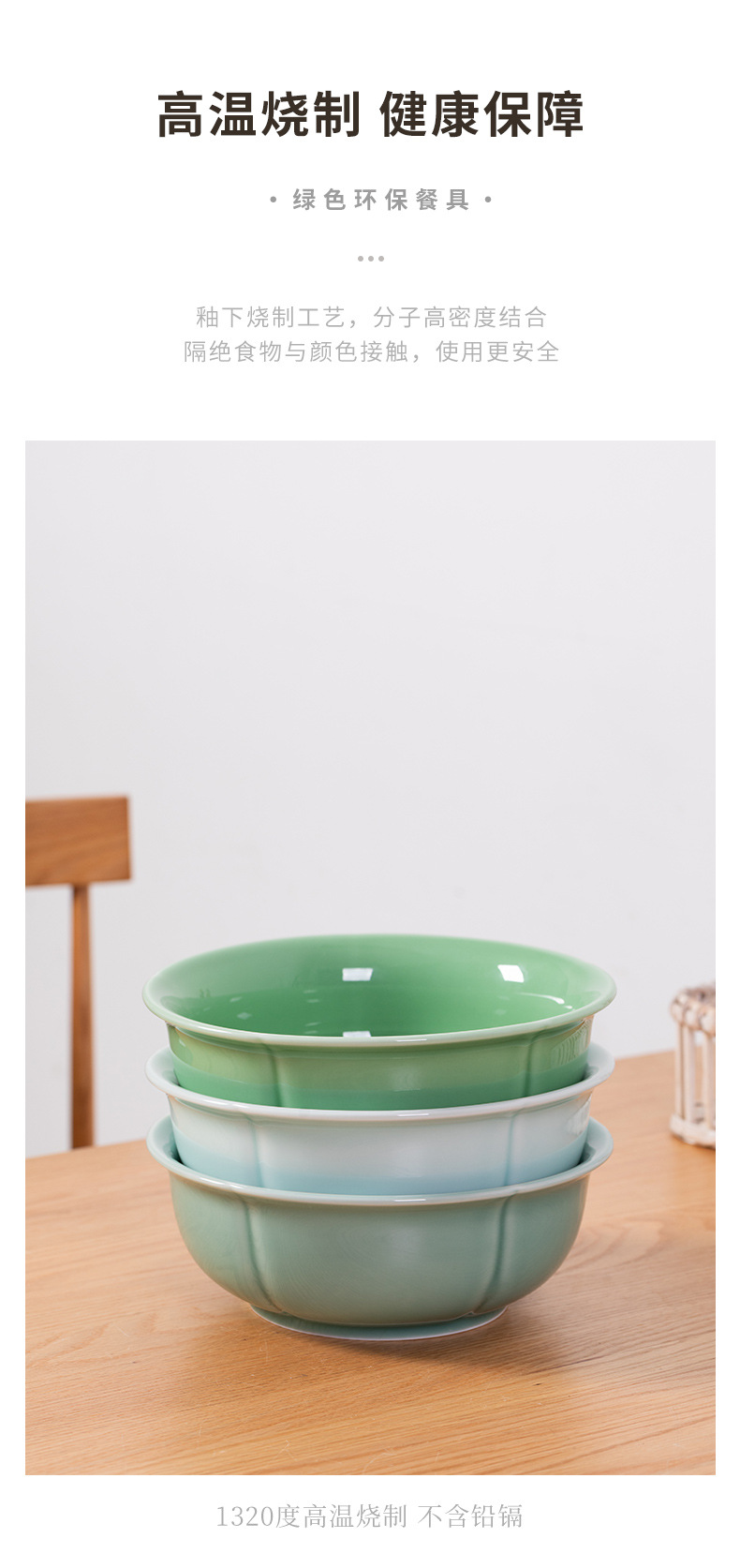 龙泉青瓷大汤碗家用品锅带盖子酸菜鱼大盆碗陶瓷大碗水煮汤盆鱼碗