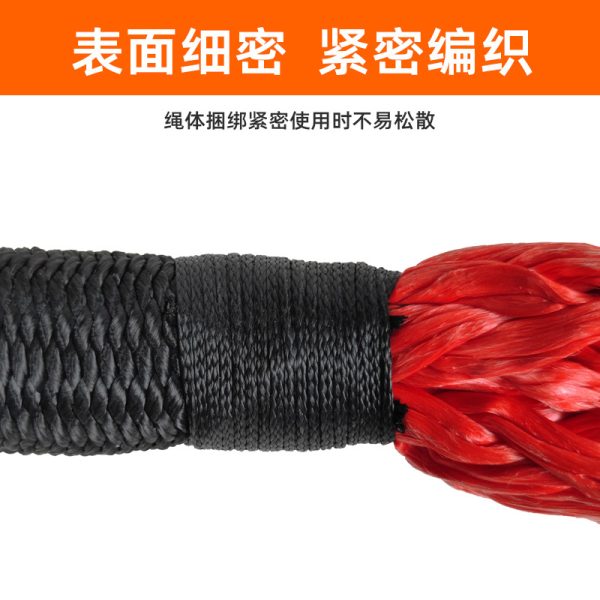 工厂供应超高分子聚乙烯13mm软卸扣 30吨破断拉力 可代替碳钢使用