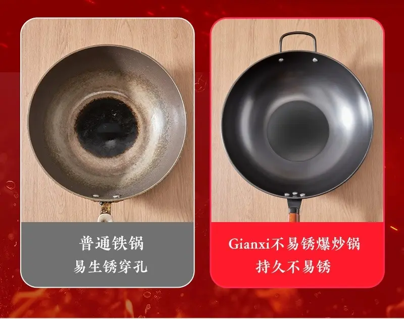 大铁锅炒锅家用炒菜锅无涂层不粘锅老式平底锅燃煤气灶电磁炉专用