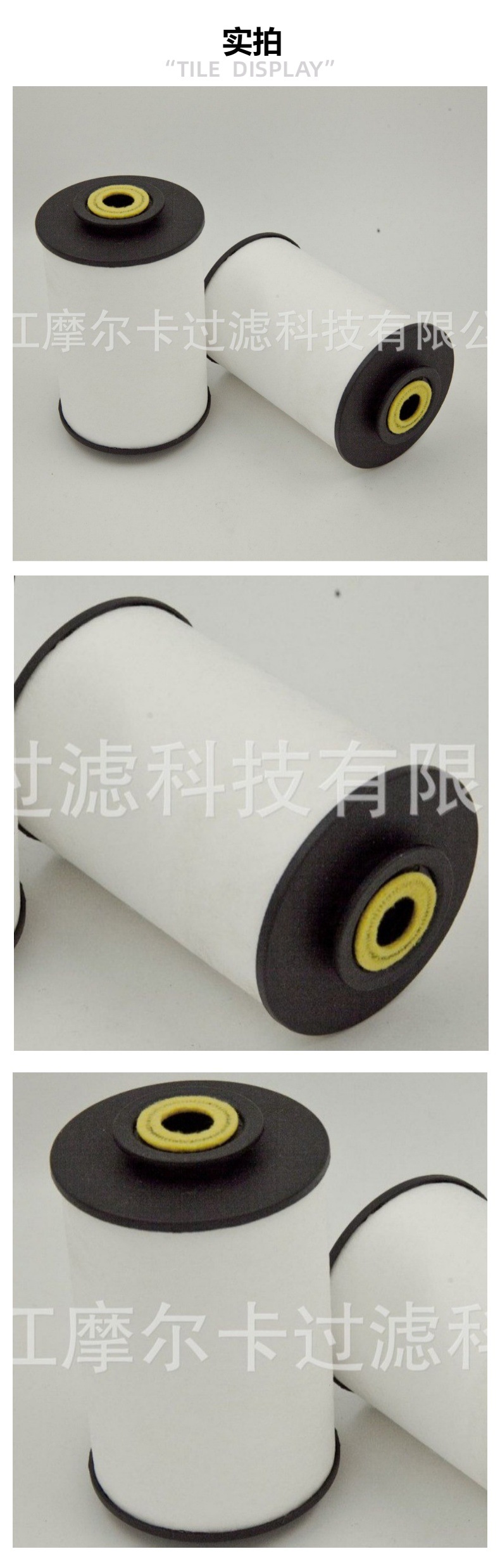厂家直销汽车卡车汽油发动机 BFU 707 机油燃油滤清器 柴油滤芯