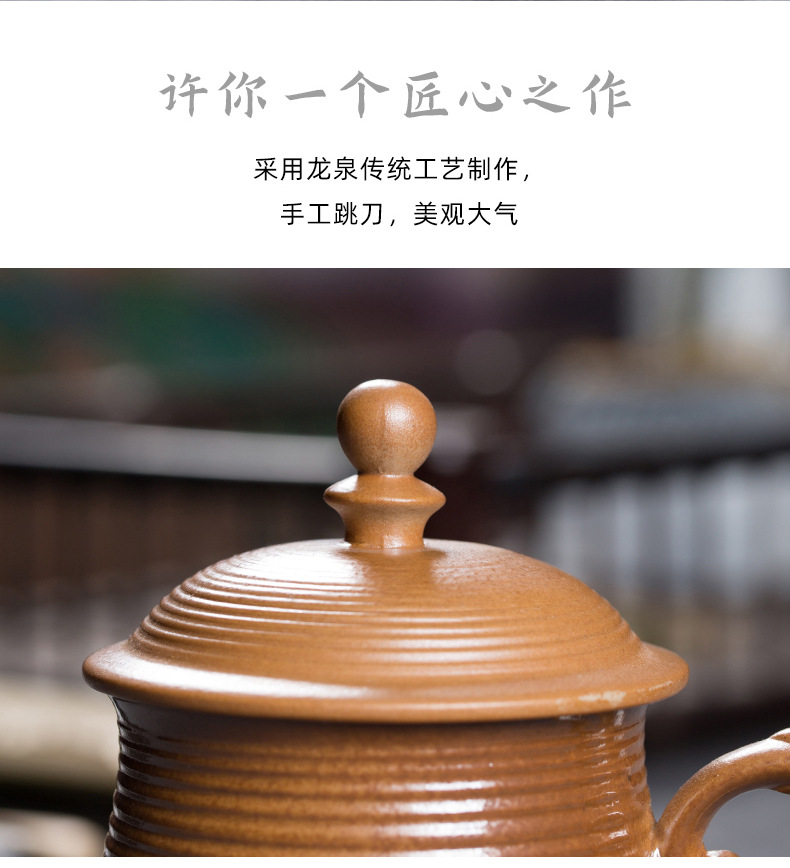 龙泉青瓷 青灰釉办公杯茶杯陶瓷手工杯子 带盖龙柄杯高档会议水杯